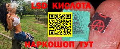 эйфоретик Гусиноозёрск