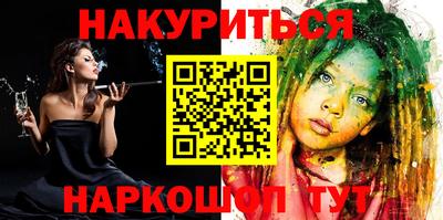 кокаин Гусь-Хрустальный