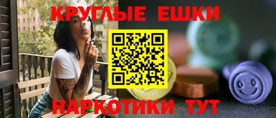эйфоретик Гусиноозёрск
