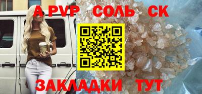 эйфоретик Гусиноозёрск