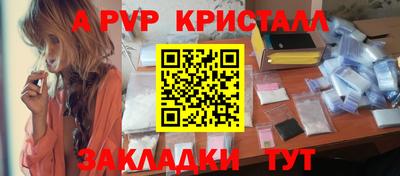 эйфоретик Гусиноозёрск
