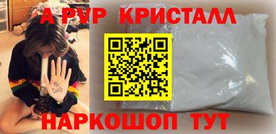 кокаин Гусь-Хрустальный