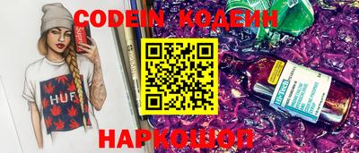 эйфоретик Гусиноозёрск