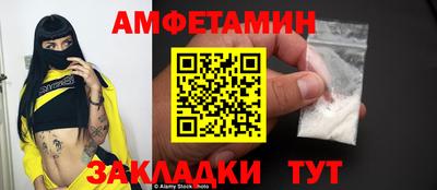 эйфоретик Гусиноозёрск