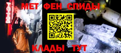 эйфоретик Гусиноозёрск