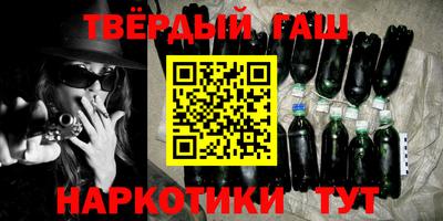 эйфоретик Гусиноозёрск