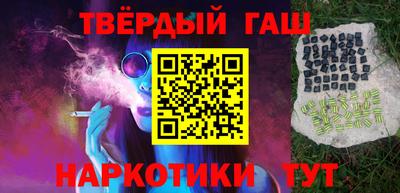 эйфоретик Гусиноозёрск