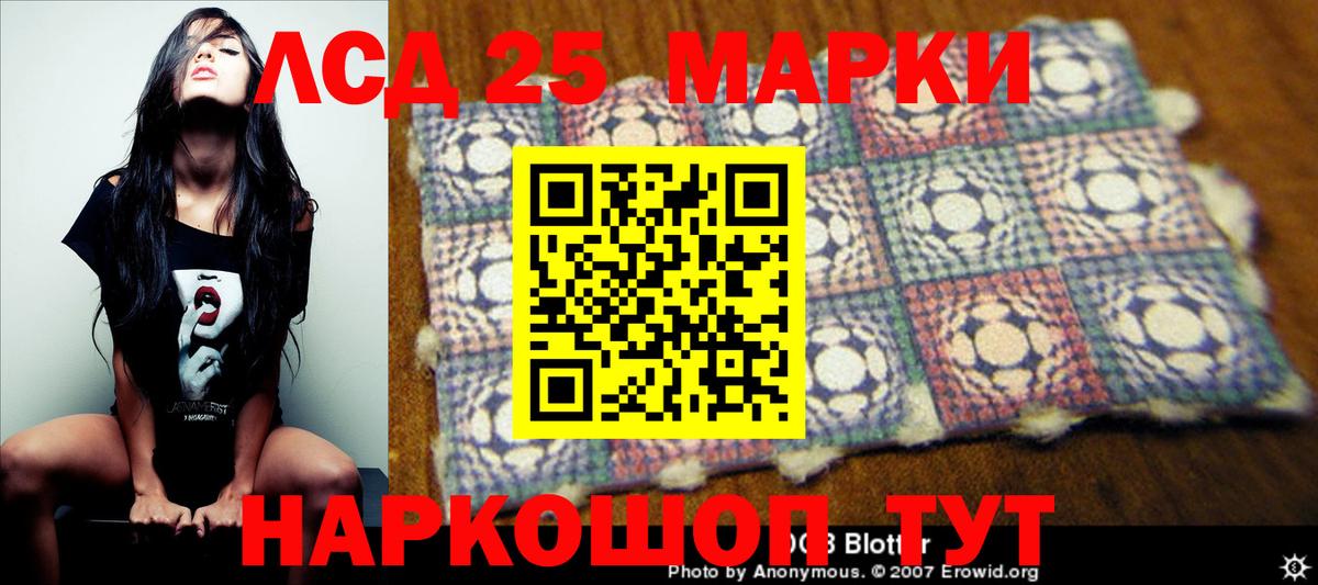 Галлюциногенные грибы Красногорск