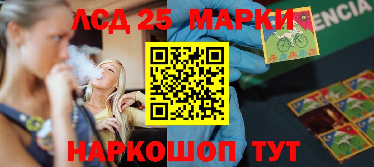 ЛСД экстази ecstasy Красногорск