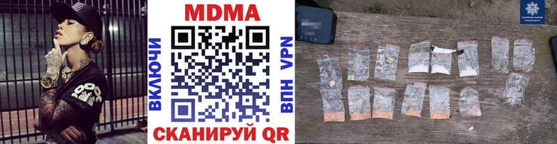купить  сайты  Красногорск  MDMA VHQ 