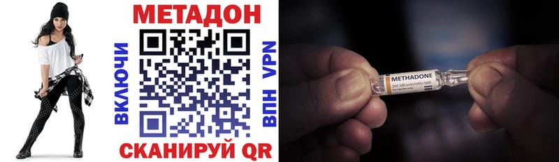 наркотики  Красногорск  Метадон methadone 