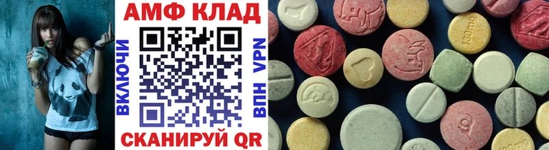 МЕТАМФЕТАМИН кристалл  магазин продажи наркотиков  Красногорск 