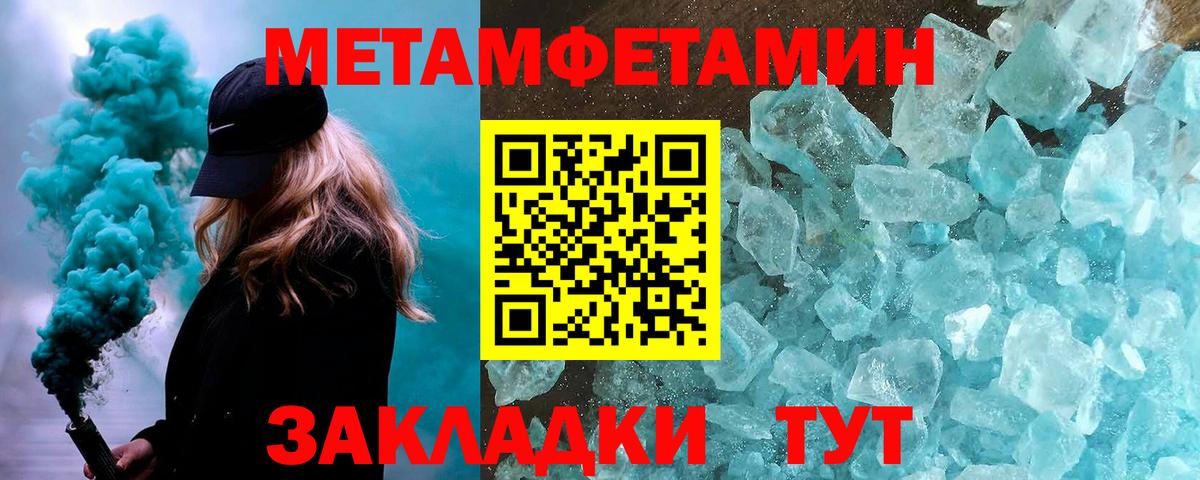 А ПВП СОЛЬ кристаллы  ЭКСТАЗИ  Меф МЯУ МЯУ кристаллы  Красногорск  Вход с VPN 