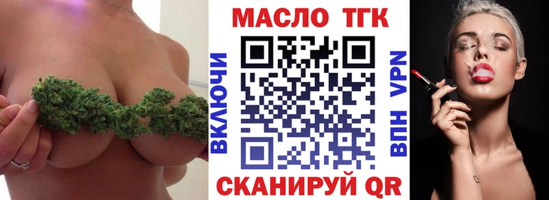 ТГК концентрат Красногорск