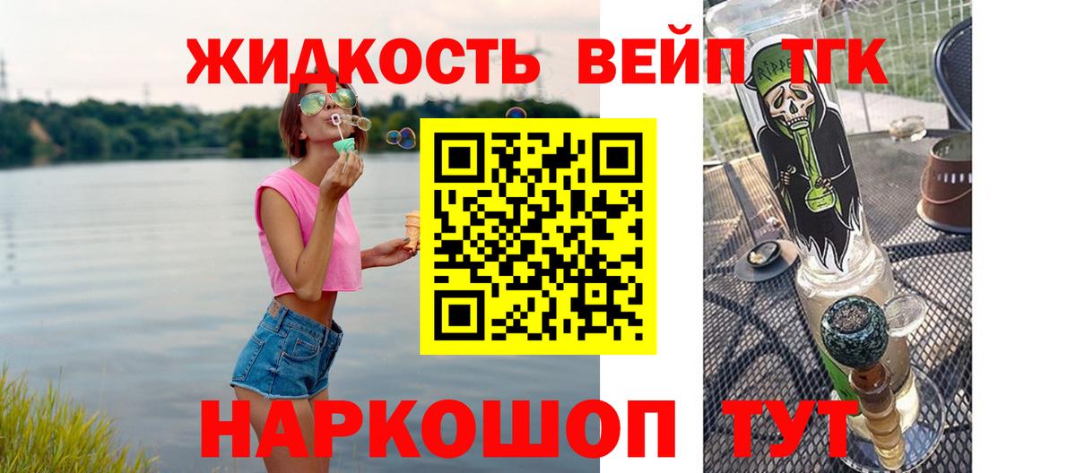Красногорск  Дистиллят ТГК THC oil  hydra ссылки  Вход с VPN 