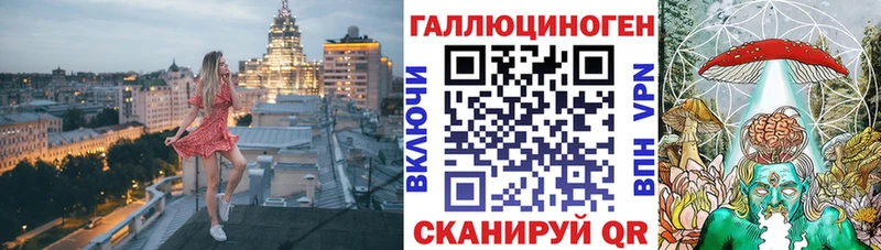 Галлюциногенные грибы GOLDEN TEACHER  как найти закладки  mega ССЫЛКА  Красногорск 