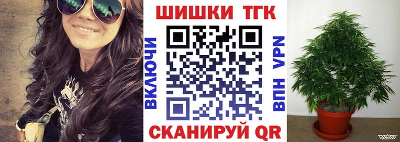 МАРИХУАНА сатива  Красногорск 