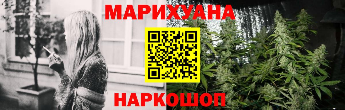 Шишки марихуана MAZAR  Вход с VPN  Бошки Шишки семена  Красногорск  МАРИХУАНА индика 